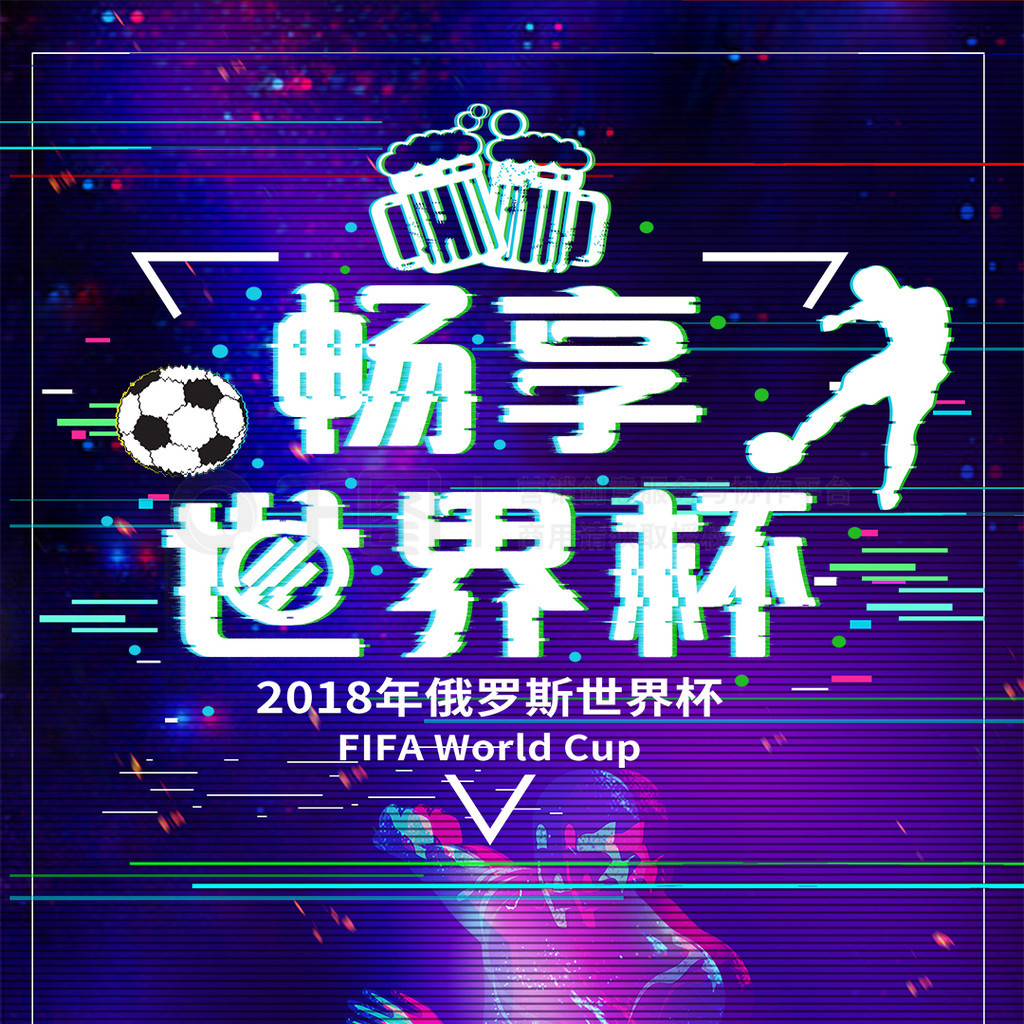 动向