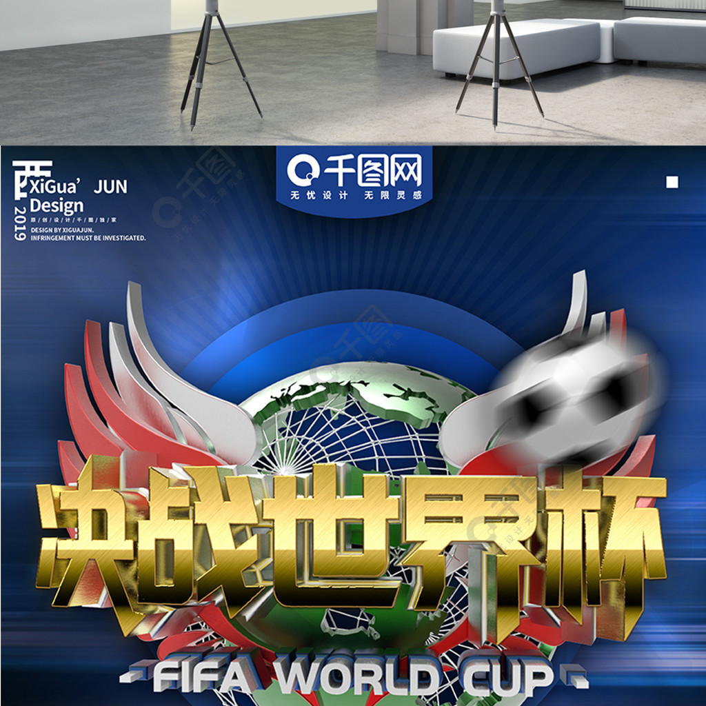 技精神无